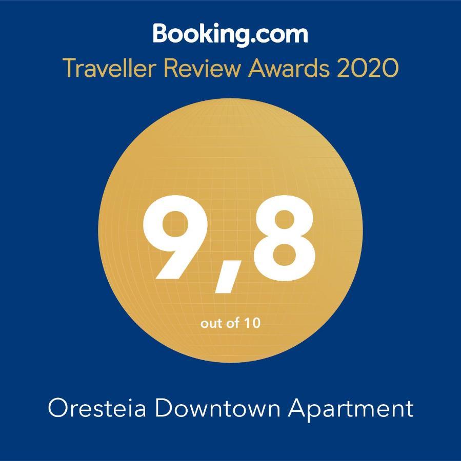Oresteia Downtown Apartment ザキントス エクステリア 写真